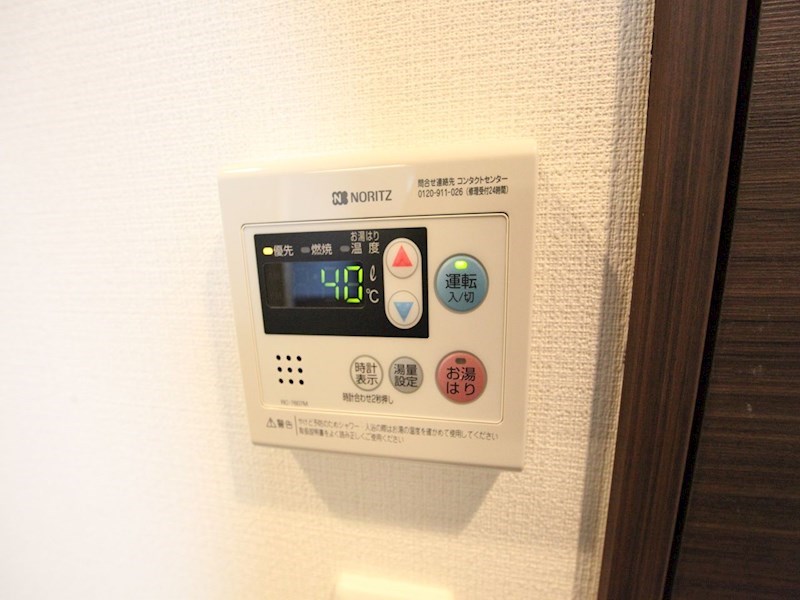 スティングレイつるま 給湯設備　温度調整が出来ます
