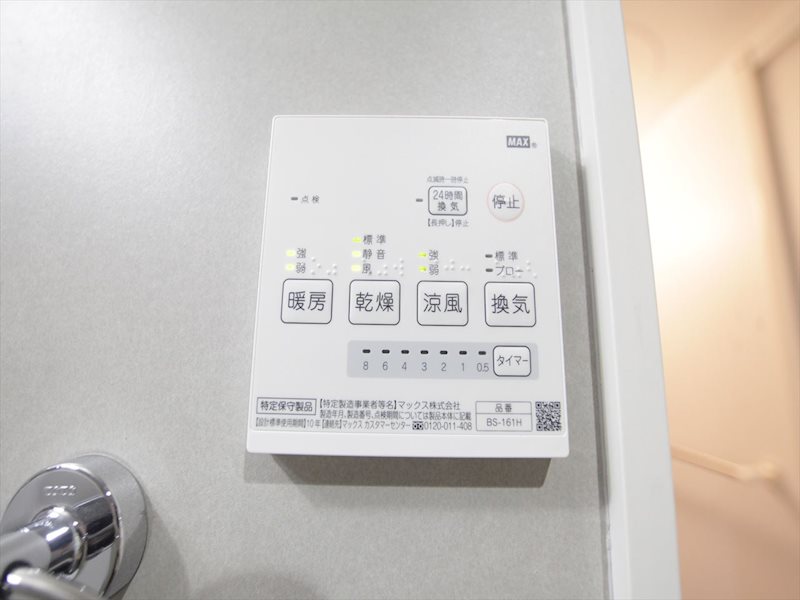 TATERU Apartment 東山町ⅡC棟 浴室暖房乾燥機付き