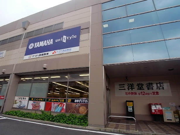 アルクス守山 三洋堂書店 砂田橋店（レンタルショップ）