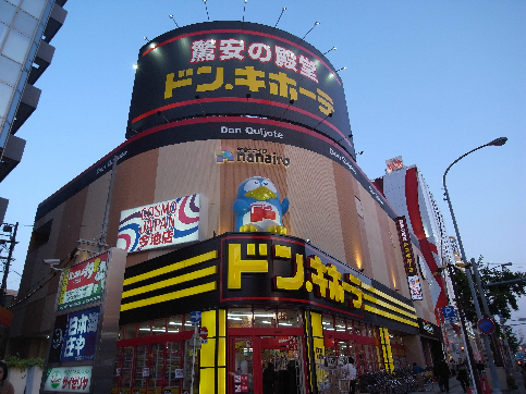 ＵＮＲＯＯＭ（アンルーム） ドン・キホーテ 名古屋今池店