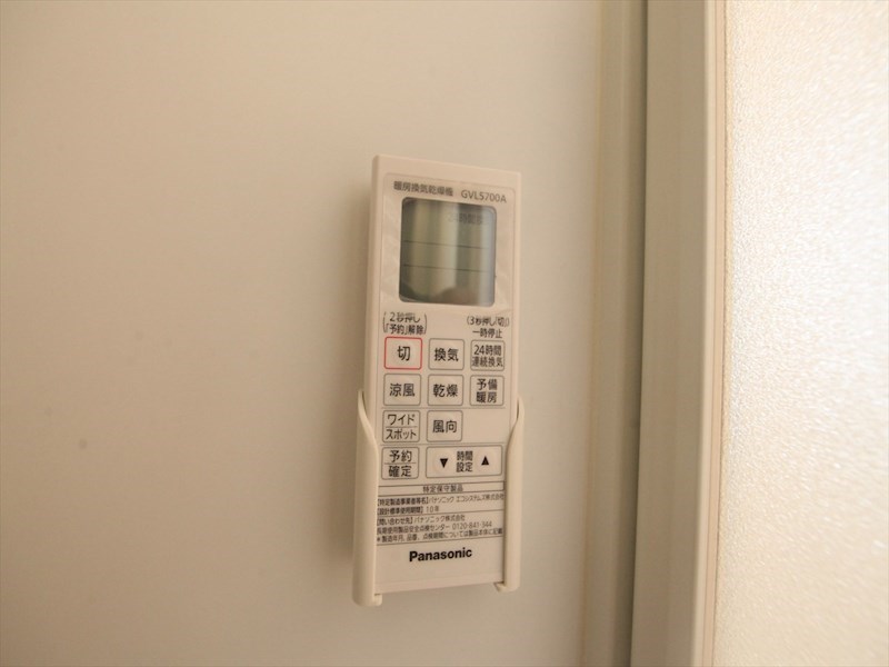 シャルムウチヤマ 浴室暖房乾燥機付き