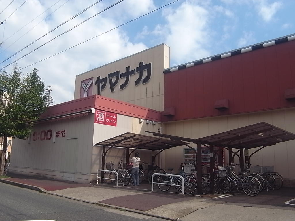 リブリ・パティオ ヤマナカ 瑞穂店 (スーパー)