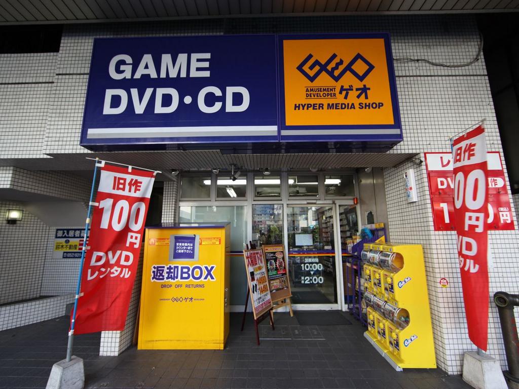 レジディア鶴舞 ＧＥＯ （ゲオ） ツルマ店 (レンタルビデオ)