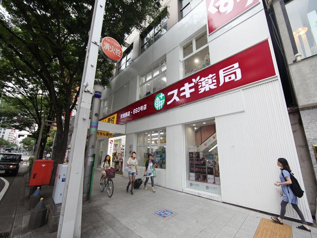 プレサンス錦ラウム スギ薬局 伏見西店 (ドラッグストア)
