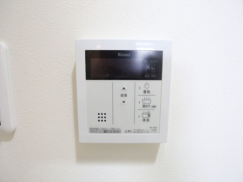 ＩＥ新栄 給湯設備　温度調整が出来ます