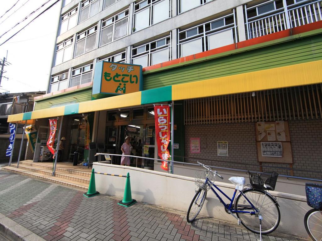 ロジェ千種 名古屋市 元古井公設市場 (スーパー)