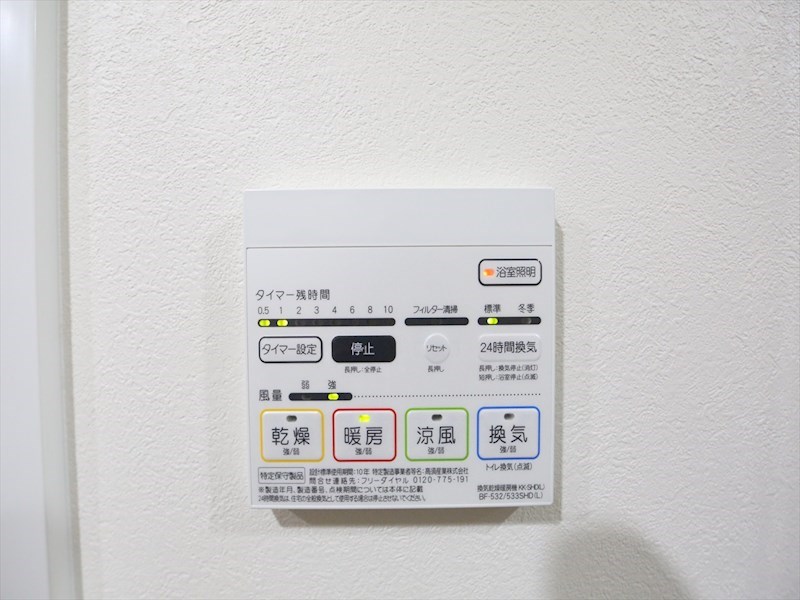 Ｔｈｅ　Ｆｉｒｓｔ　Ｏｎｅ金山 浴室暖房乾燥機付き
