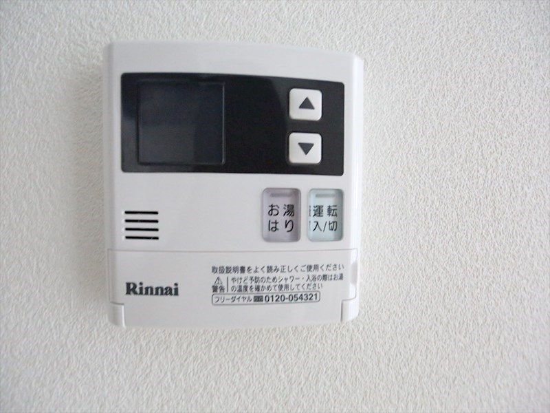 プライマリーステージ 給湯スイッチ　温度調整できます