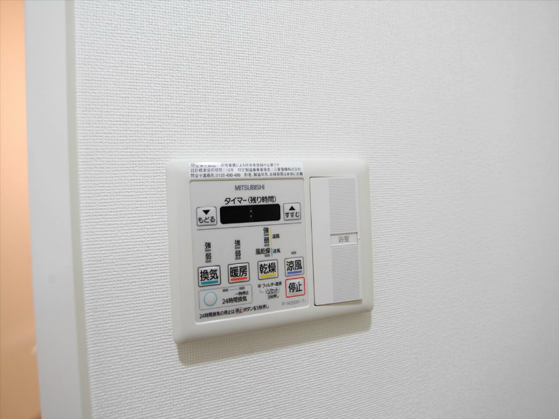 CORNES HOUSE NAGOYA（コーンズハウスナゴヤ） 浴室暖房乾燥機付き