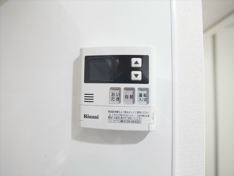 CORNES HOUSE NAGOYA（コーンズハウスナゴヤ） 給湯設備　追い焚き・オートバス機能完備