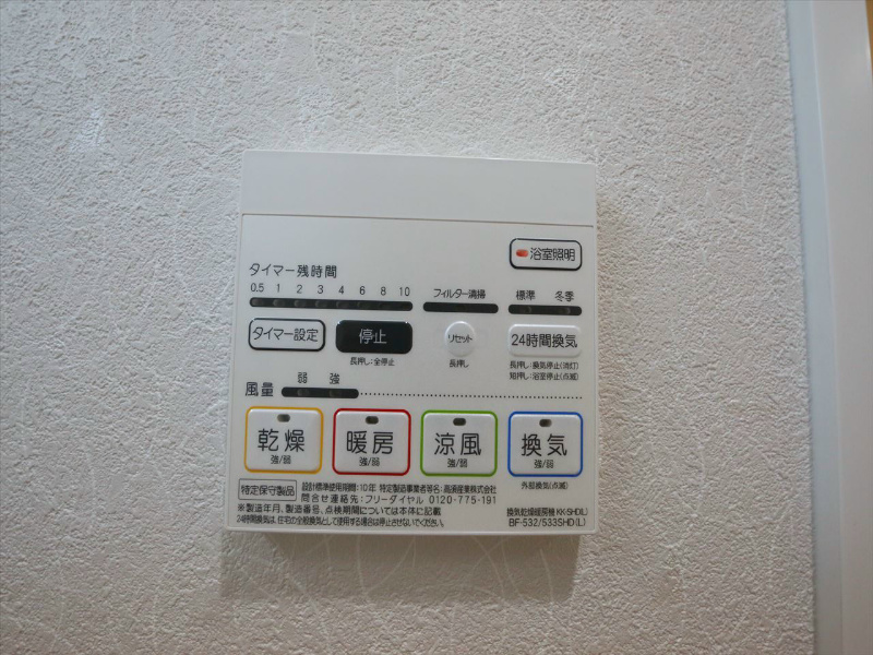 ＣａｓａＤｉＭａｒｅ（カーサジマーレ） 浴室暖房乾燥機付　24時間換気機能付バスルーム