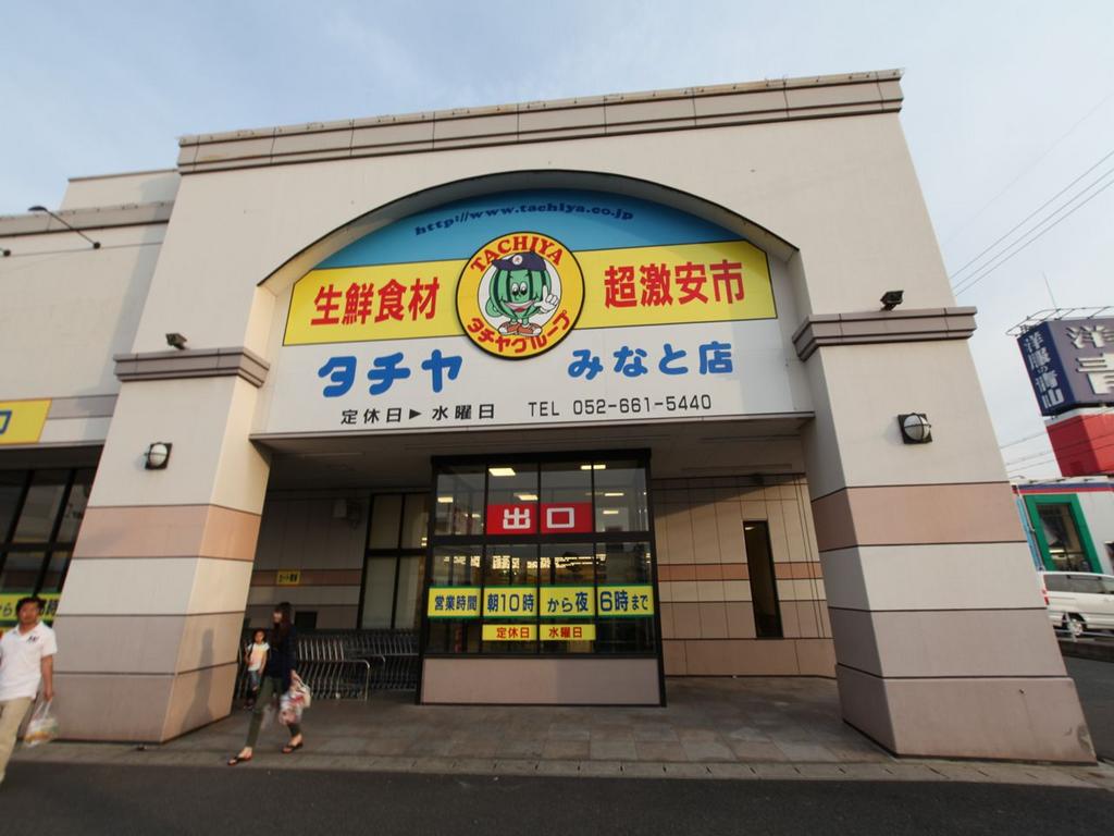 ＣａｓａＤｉＭａｒｅ（カーサジマーレ） タチヤ みなと店 (スーパー)