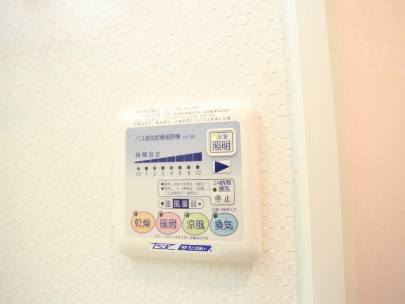 ソレアード 浴室暖房乾燥機　24時間換気機能付バスルーム