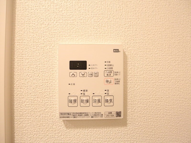 エステムコート名古屋新栄IIIグローリィ 浴室暖房乾燥機付き