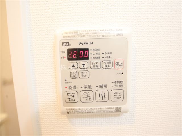 エステムコート名古屋黒川シャルマン 浴室暖房乾燥機能付バス