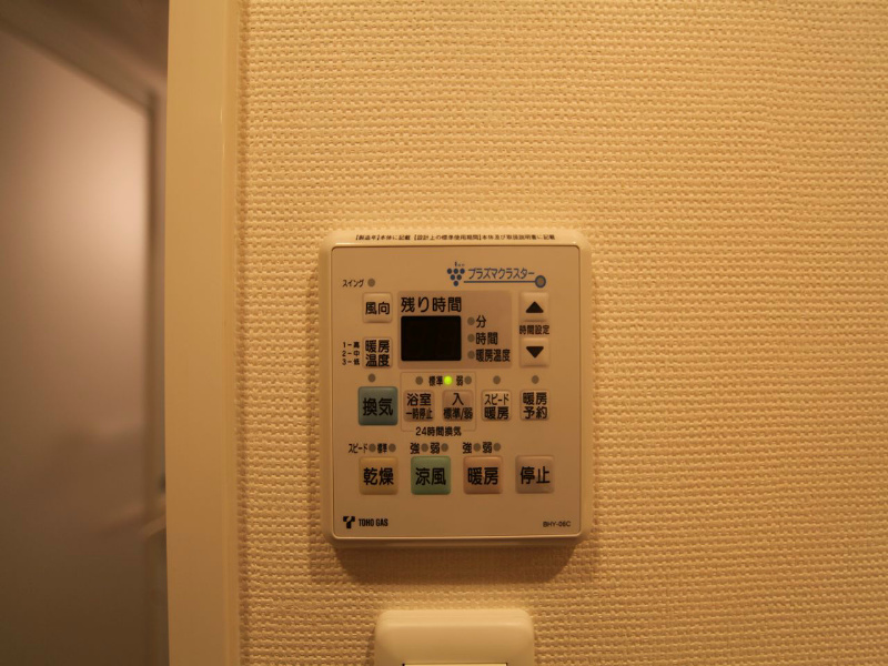 アモンフォンテーヌ 浴室暖房乾燥機　24時間換気付バスルーム