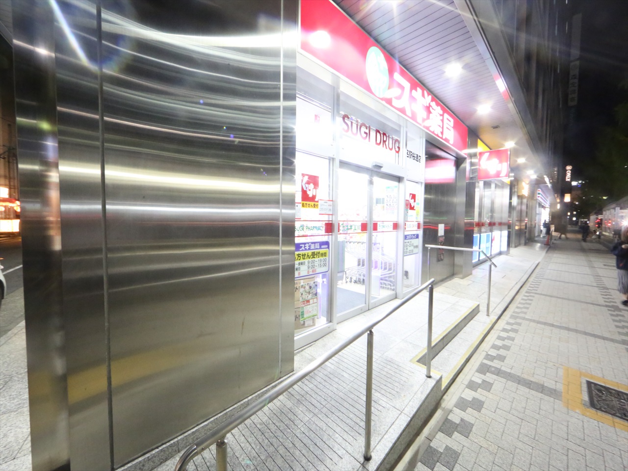 モンテーニュ名駅 スギドラッグ 名駅桜通店