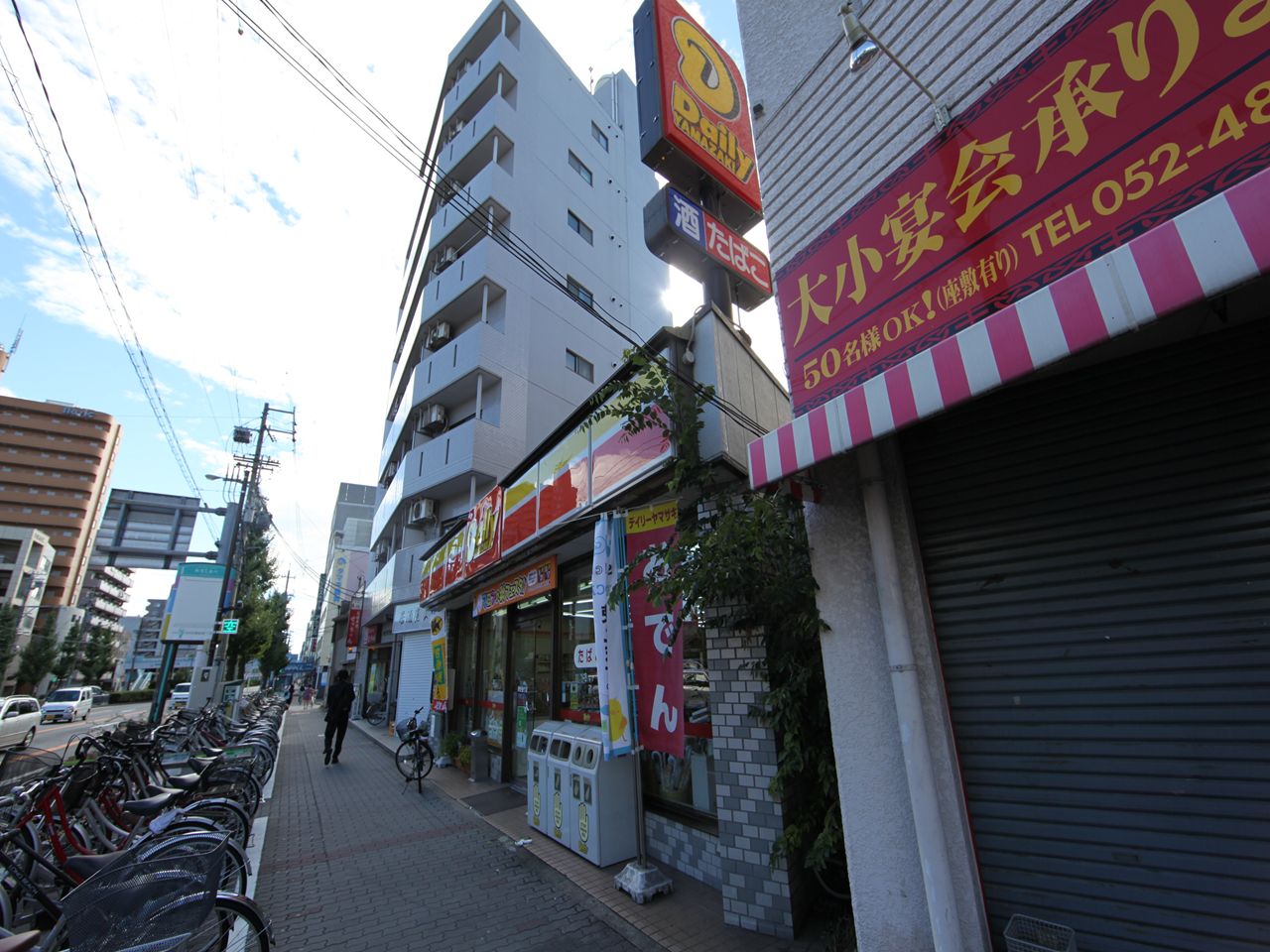 ハーモニーテラス二ツ橋 デイリーヤマザキ 黄金通店
