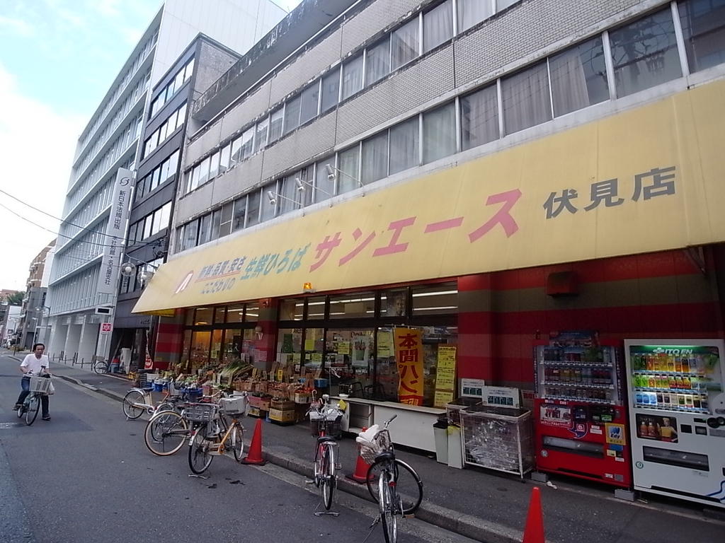 スタジオスクエア大須 サンエース伏見店 (スーパー)