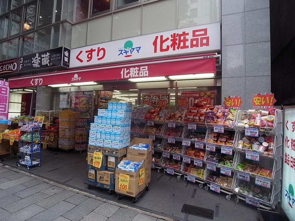 ＧＳＴＥＲＲＡＣＥ（ジーエステラス） ドラッグスギヤマ伏見店 (ドラッグストア)
