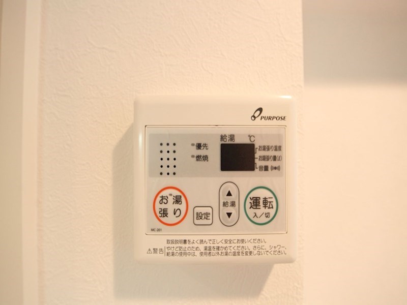 Ｖｉｌｌｅｔｔａ辻町 給湯設備　温度調整が出来ます
