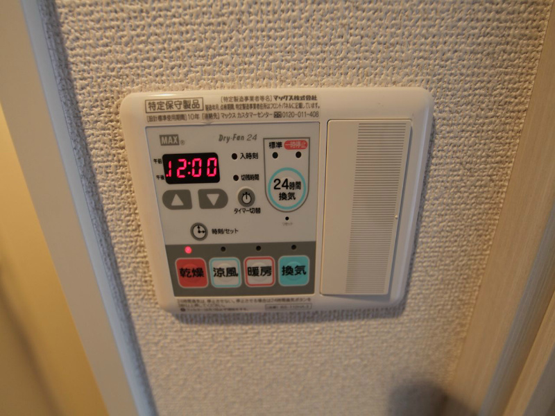 プレサンス名古屋ＳＴＡＴＩＯＮキュオル  浴室暖房乾燥機付　24時間換気機能付バスルーム