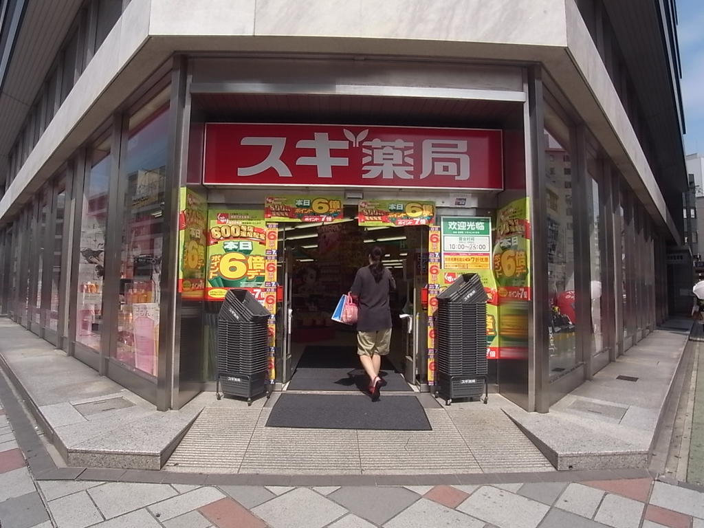 プリマヴェール名駅ノルテ スギ薬局名古屋駅前店 (ドラッグストア)