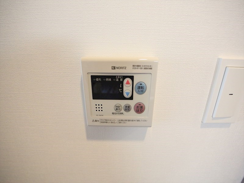 メイクスデザイン上前津 給湯設備　温度調整が出来ます
