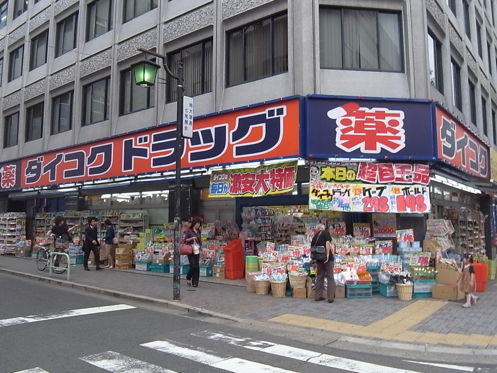 ｍｅＬｉｖ上前津 ダイコクドラッグ大須店 (ドラッグストア)