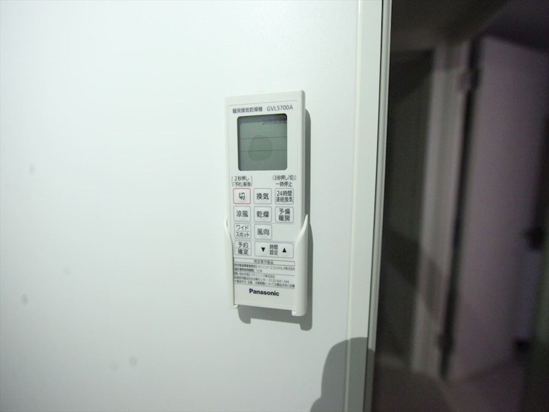 テラス吹上 浴室暖房乾燥機付き