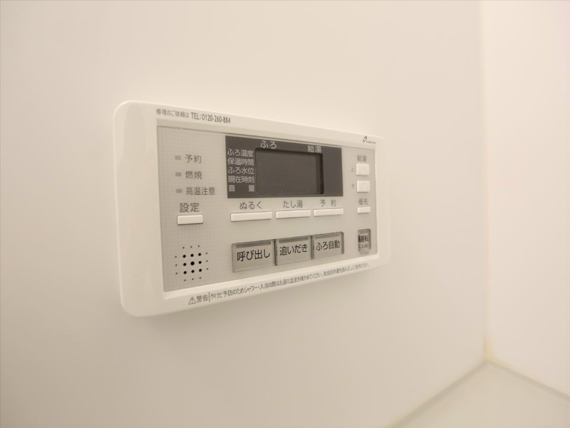 ＢＲＩＸ（ブリックス） 給湯設備　追い焚き・オートバス機能完備