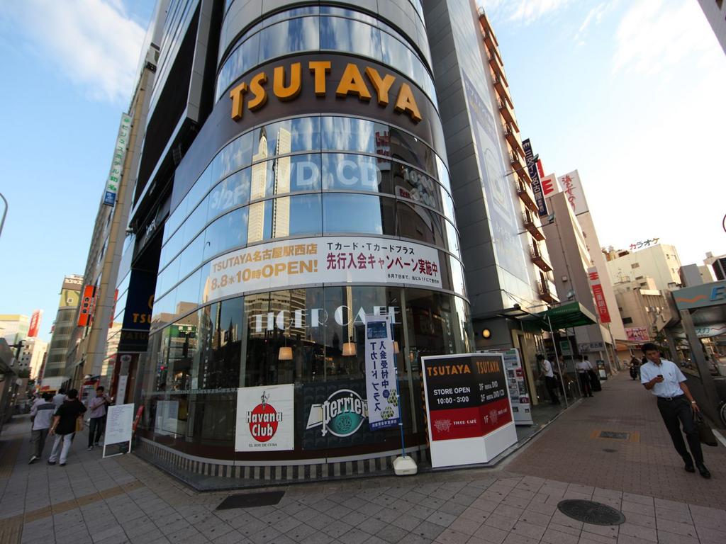 レジデンスユウキ ＴＳＵＴＡＹＡ名古屋駅西店 (レンタルビデオ)