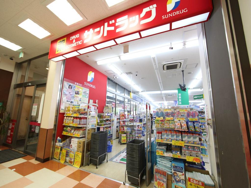 光ＨＯＵＳＥ サンドラッグ 砂田橋店 (ドラッグストア)