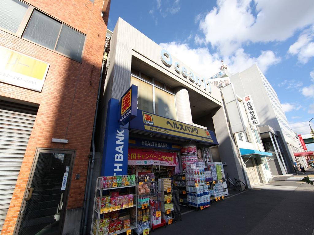 フェアモント千代田 ヘルスバンク 鶴舞店 (ドラッグストア)