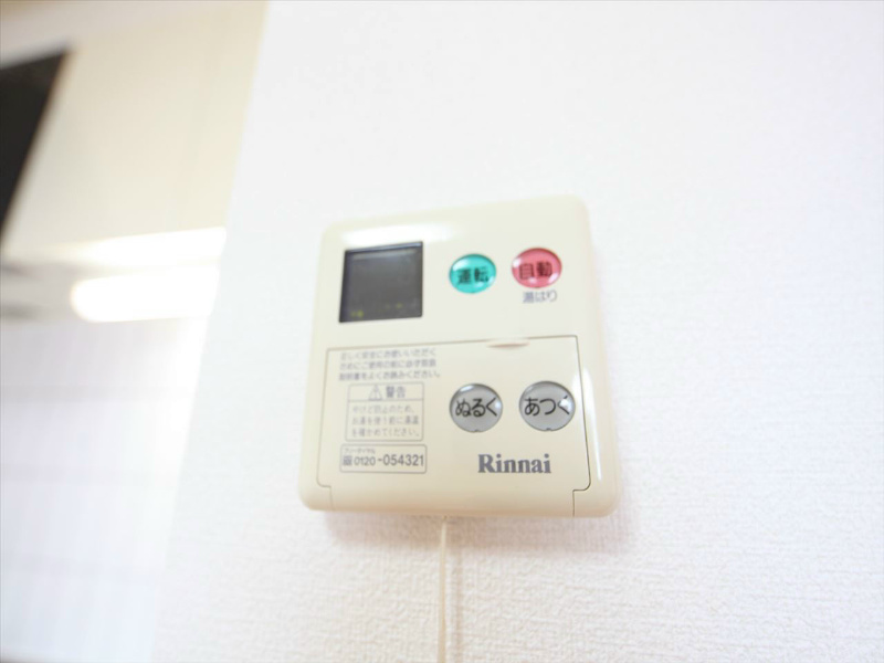 荒畑ハイツ 給湯設備　温度調整が出来ます