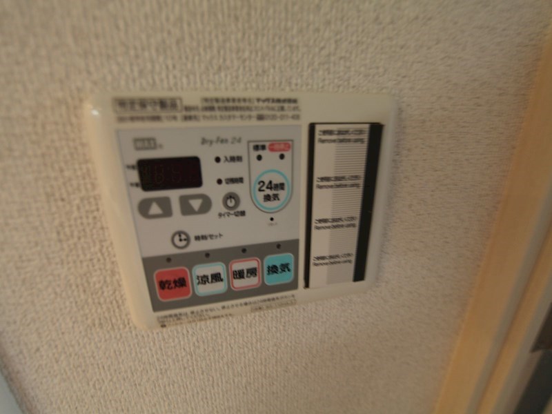 プレサンス桜通グレイス 浴室暖房乾燥機付き
