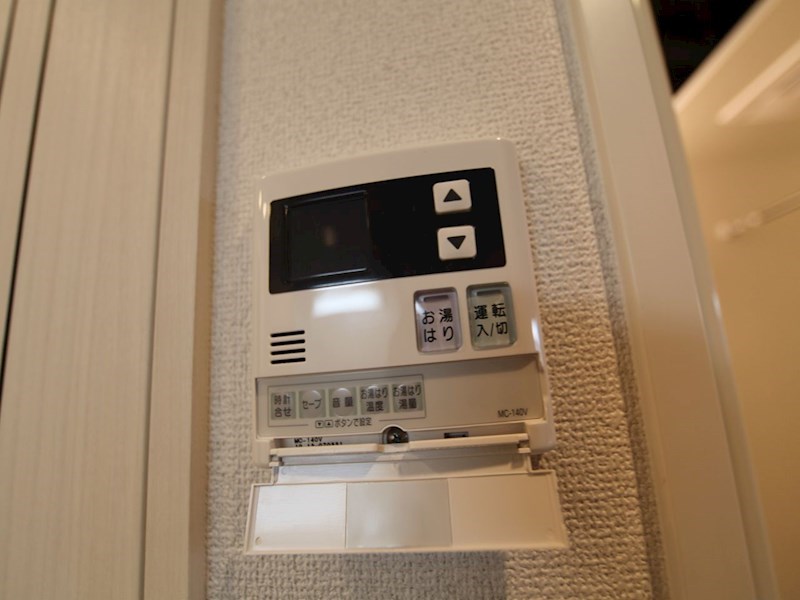 プレサンス桜通グレイス 給湯設備　温度調整が出来ます