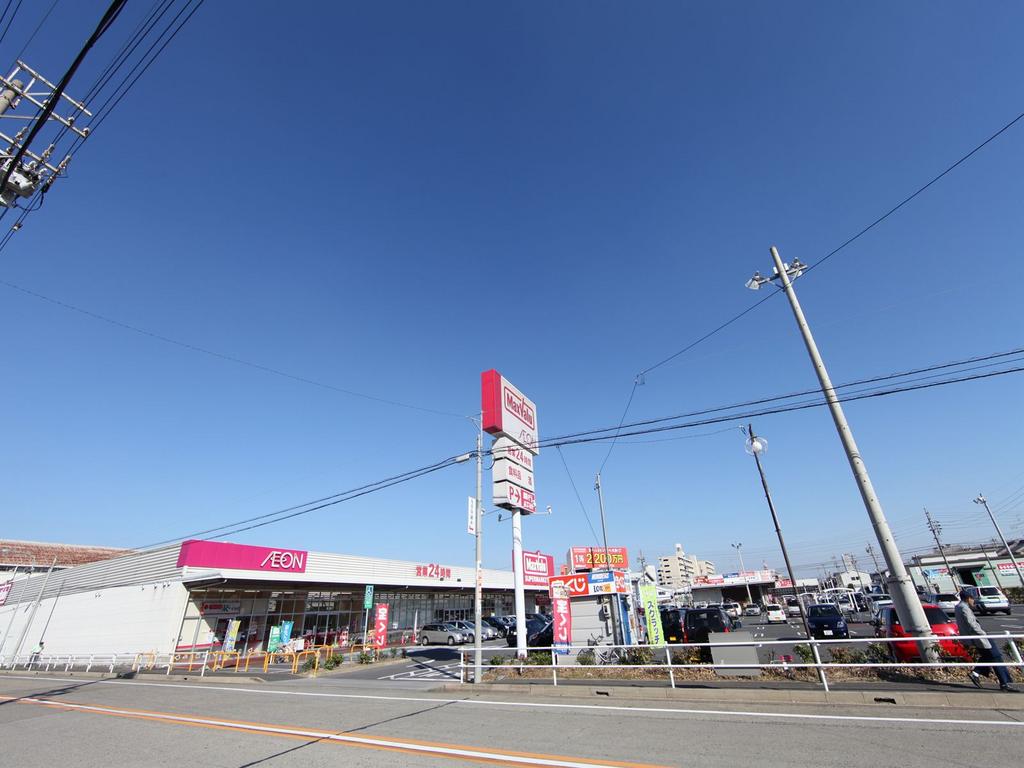 ｉ・スペース小本 マックスバリュ 篠原橋東店 (24時間営業スーパー)
