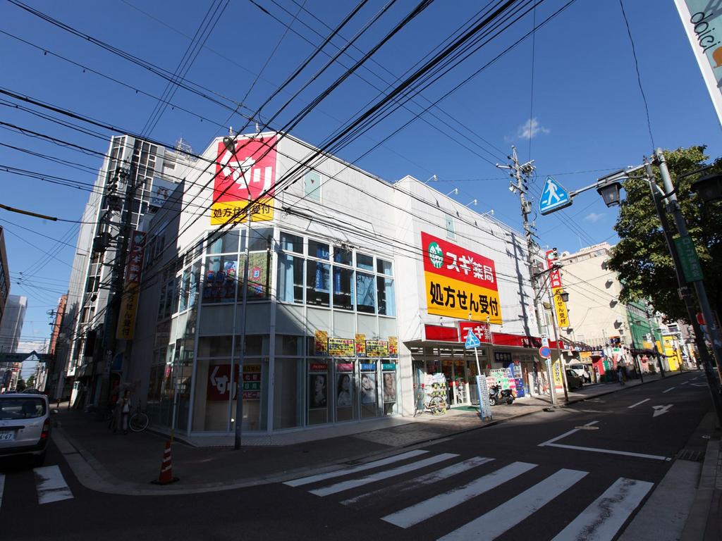 メイクス今池02 スギ薬局今池東店 (ドラッグストア)