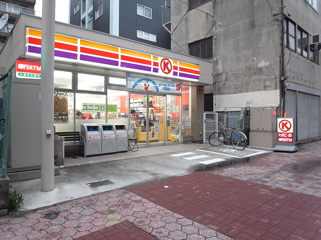 ファーストレジデンス栄 サークルK 栄瓦町店（コンビニ）