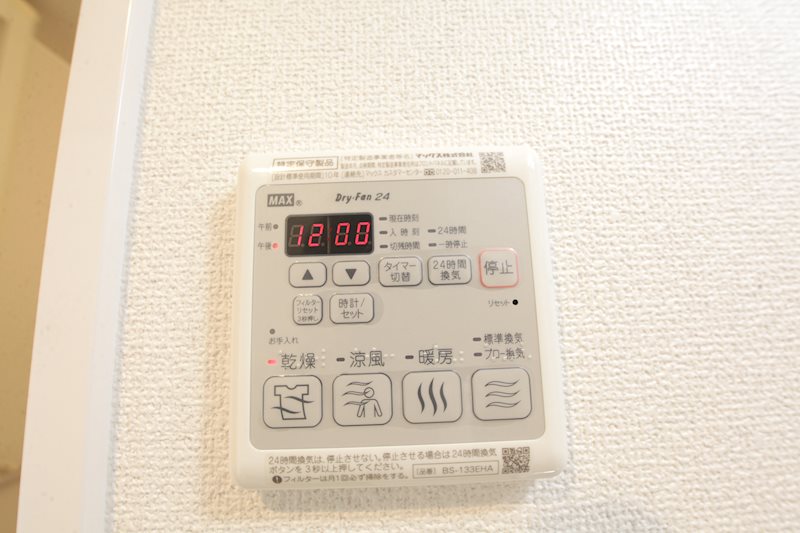 S-RESIDENCE千種 浴室暖房乾燥機能付バス