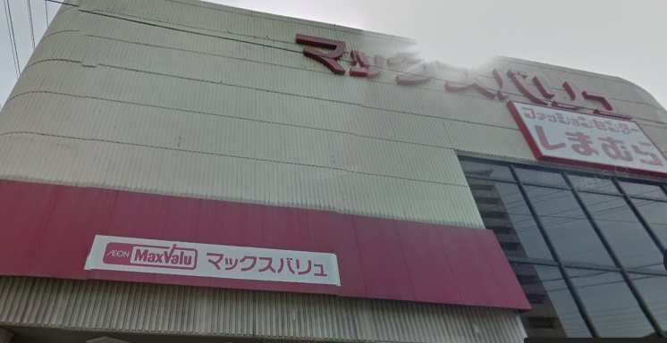 ｉーｓｍａｒｔ1 ザ・ビッグ エクスプレス平針店（スーパー）
