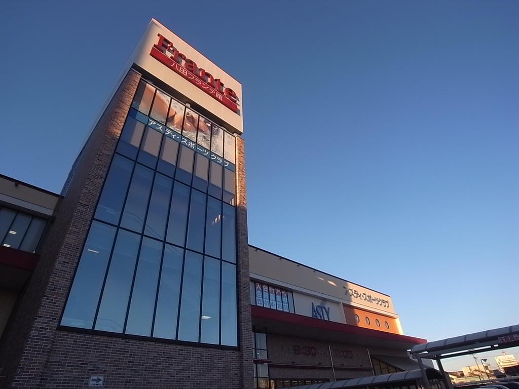 オープンブルーム八田StationFront ヤマナカ八田フランテ館 (ヤマナカ 八田フランテ館店) スーパー
