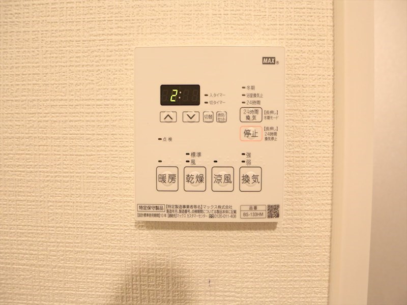 エスリード大須観音プリモ 浴室暖房乾燥機付き