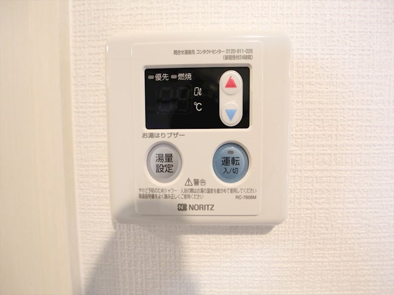 エスリード大須観音プリモ 給湯設備　温度調整が出来ます