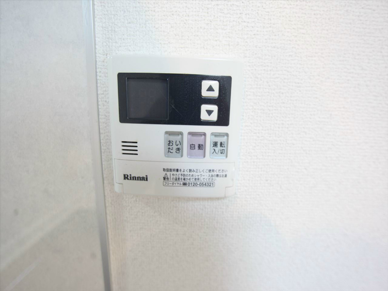 ラトゥール代官町 追い焚き・オートバス機能完備