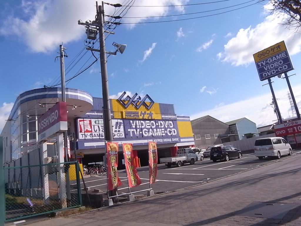 アリビオ ＧＥＯ （ゲオ） 道徳店 (レンタルビデオ)