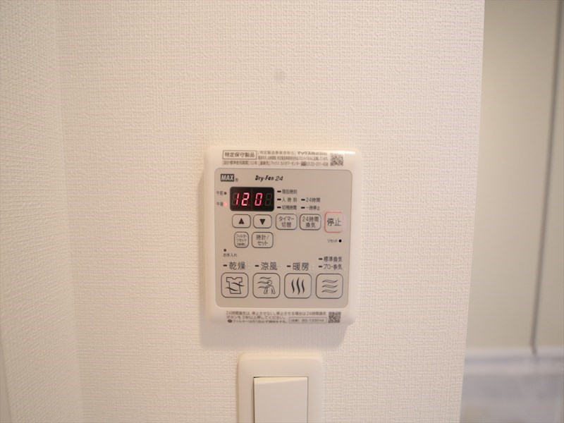 ディアレイシャス上前津 浴室暖房乾燥機付き