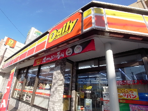 ＲＥＧＡＬＥＳＴ岩塚 デイリーヤマザキ 岩塚駅店