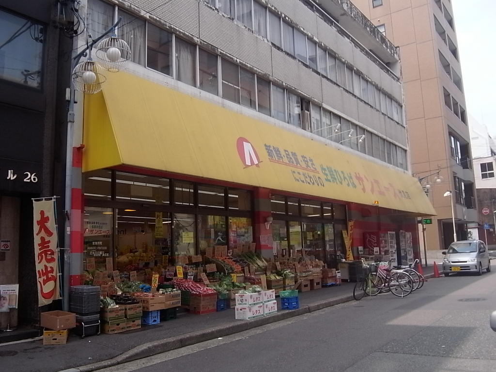カノン大須 サンエース 伏見店 (スーパー)
